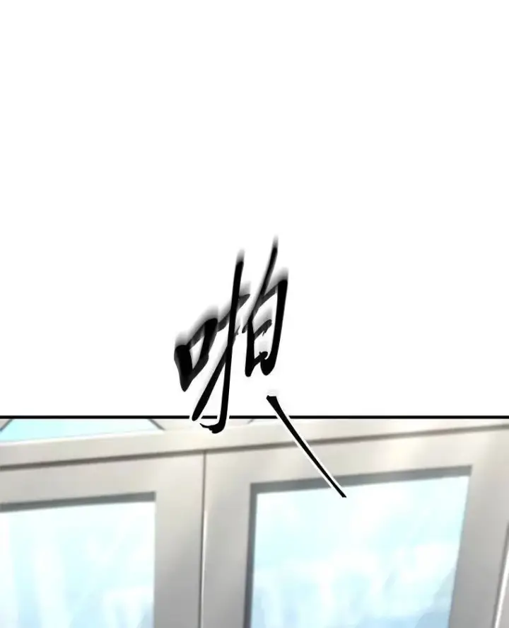 《没药根本撑不住的魔法师》30.野心勃勃图147