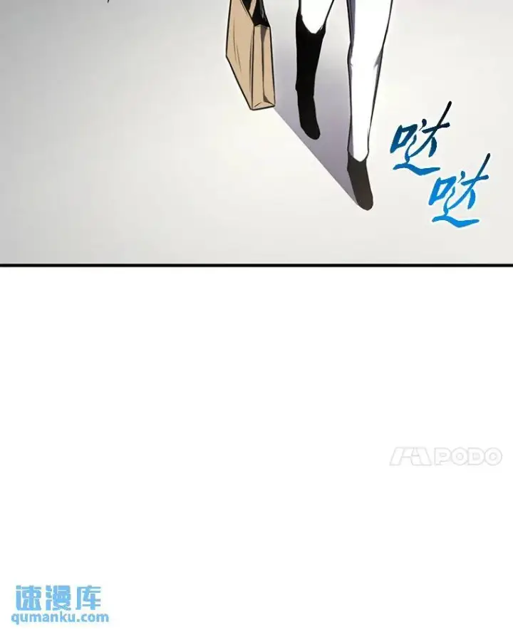 《没药根本撑不住的魔法师》30.野心勃勃图149