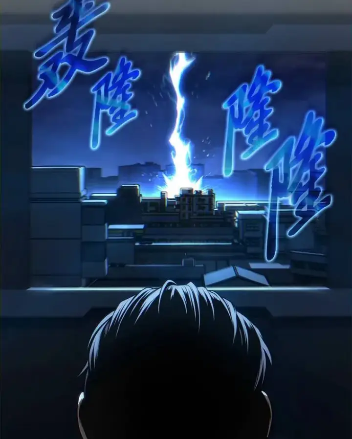 《没药根本撑不住的魔法师》30.野心勃勃图36