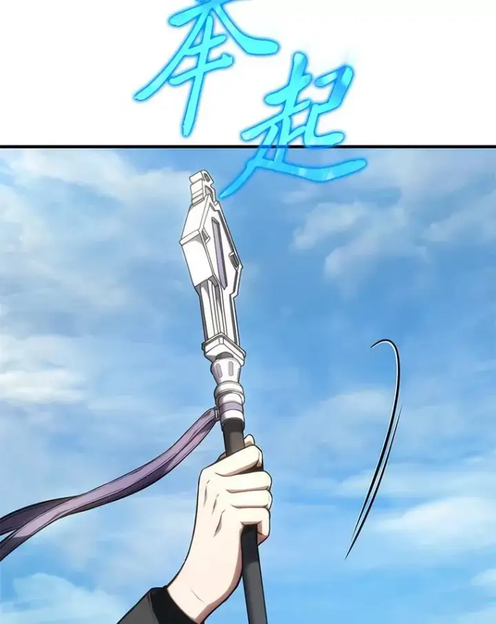 《没药根本撑不住的魔法师》30.野心勃勃图6