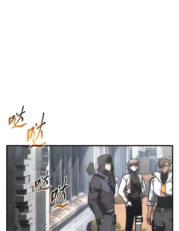 漫画《没药根本撑不住的魔法师》33.分道扬镳第107张图