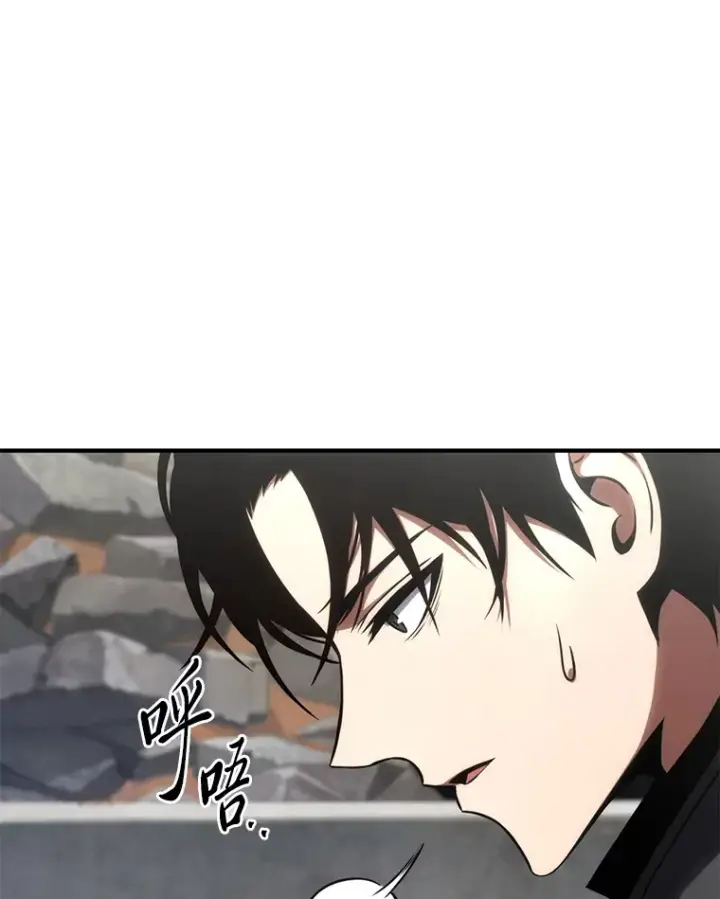 漫画《没药根本撑不住的魔法师》33.分道扬镳第156张图