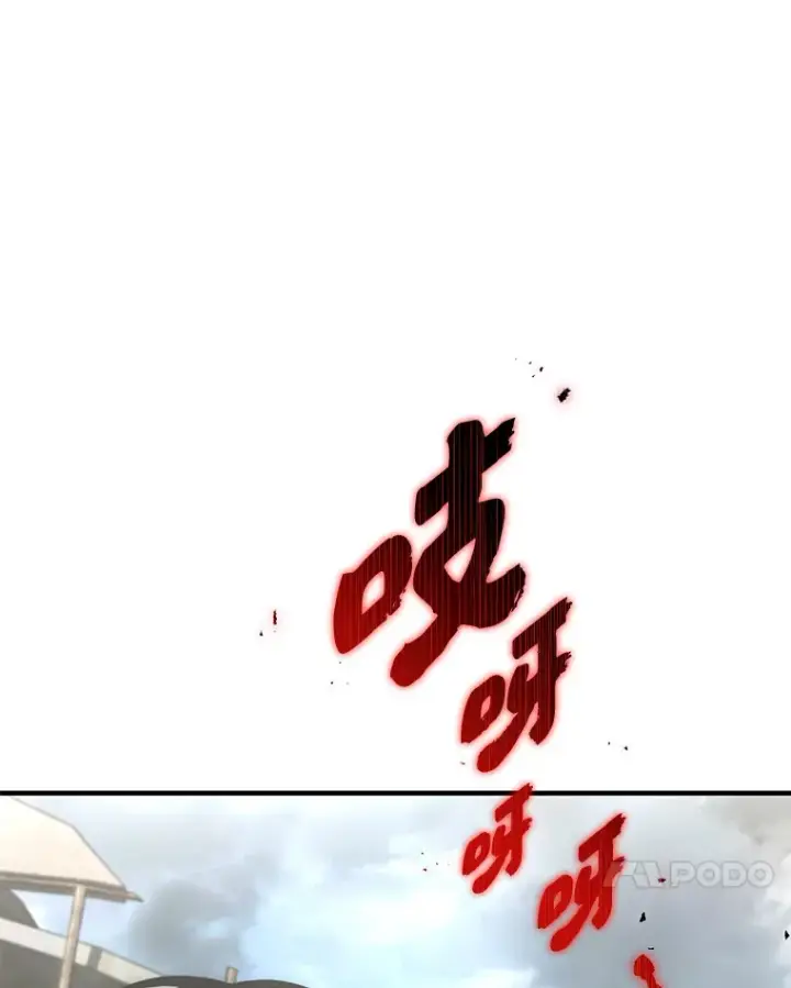 漫画《没药根本撑不住的魔法师》33.分道扬镳第161张图