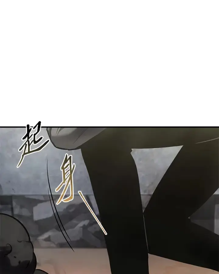 漫画《没药根本撑不住的魔法师》33.分道扬镳第163张图