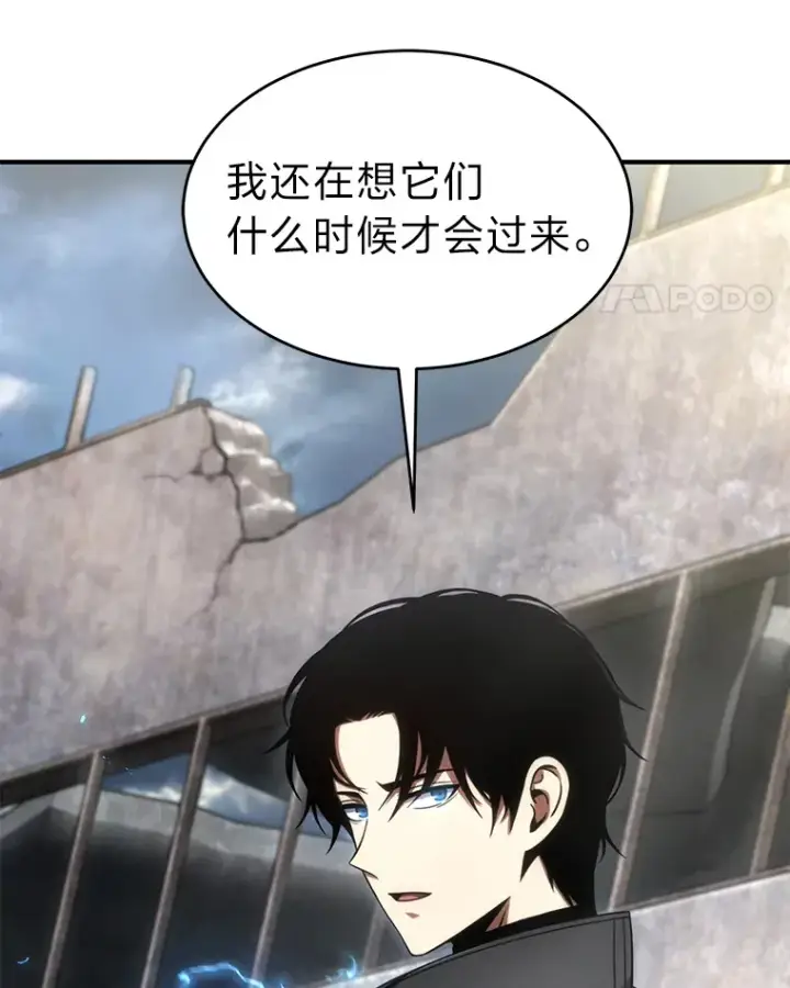 漫画《没药根本撑不住的魔法师》33.分道扬镳第165张图