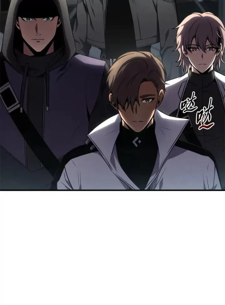 漫画《没药根本撑不住的魔法师》33.分道扬镳第28张图