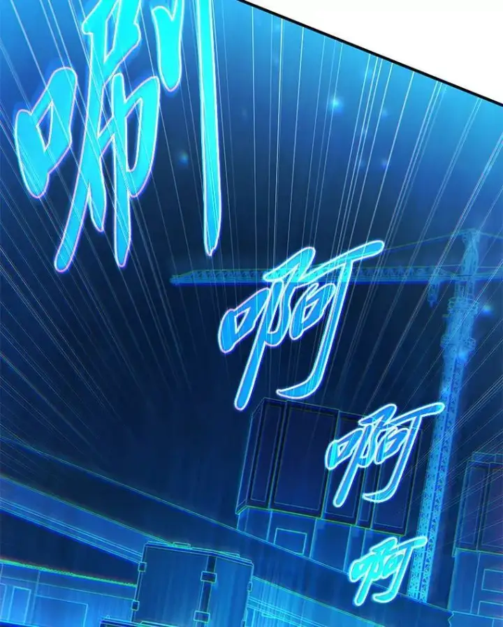 《没药根本撑不住的魔法师》34.偶遇超强“故人”图110