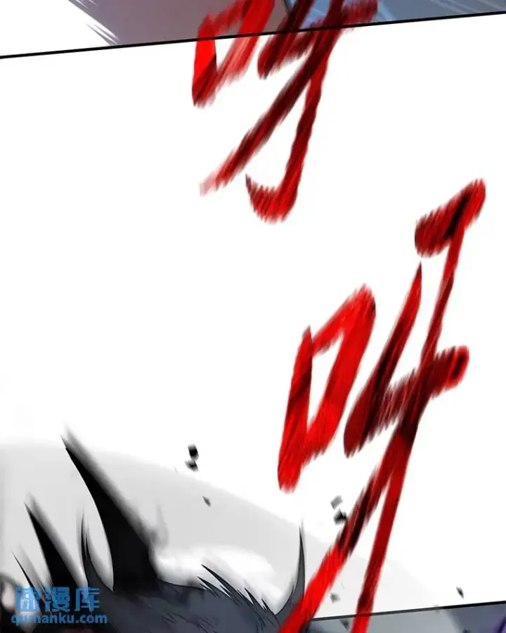 《没药根本撑不住的魔法师》34.偶遇超强“故人”图31