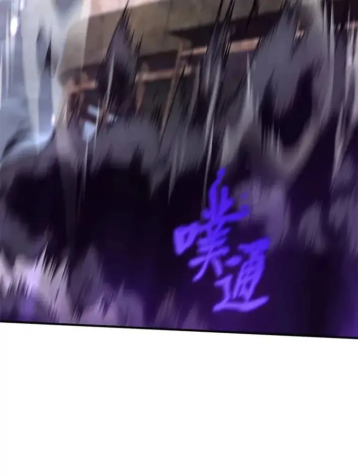 《没药根本撑不住的魔法师》34.偶遇超强“故人”图46