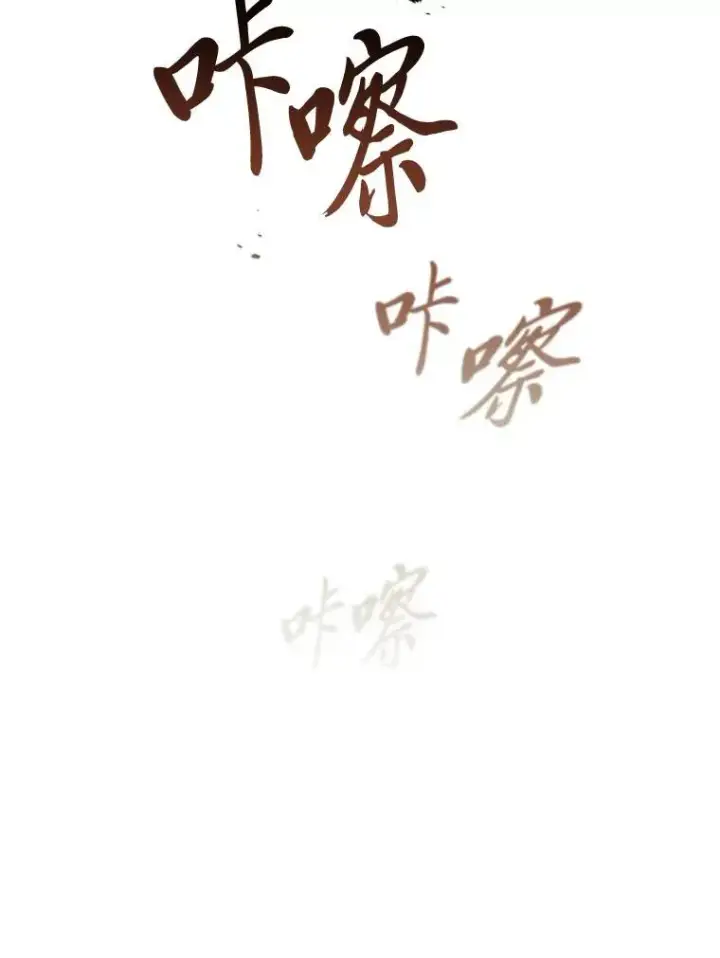 《没药根本撑不住的魔法师》34.偶遇超强“故人”图54