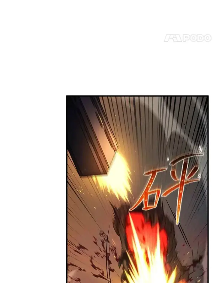 《没药根本撑不住的魔法师》34.偶遇超强“故人”图61