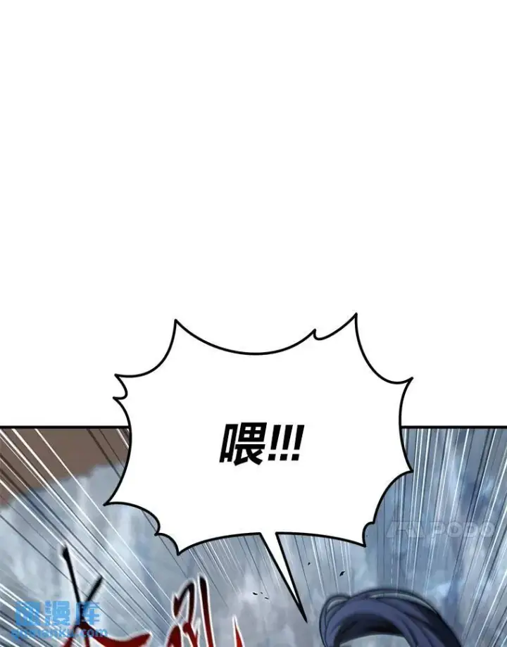《没药根本撑不住的魔法师》35.轻佻的佣兵图102