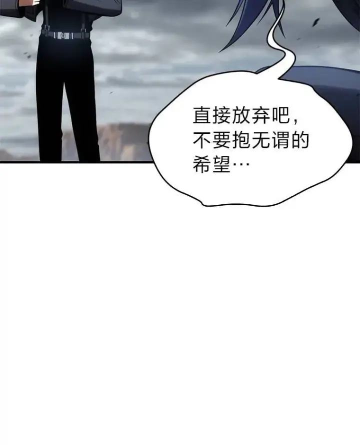 《没药根本撑不住的魔法师》35.轻佻的佣兵图129