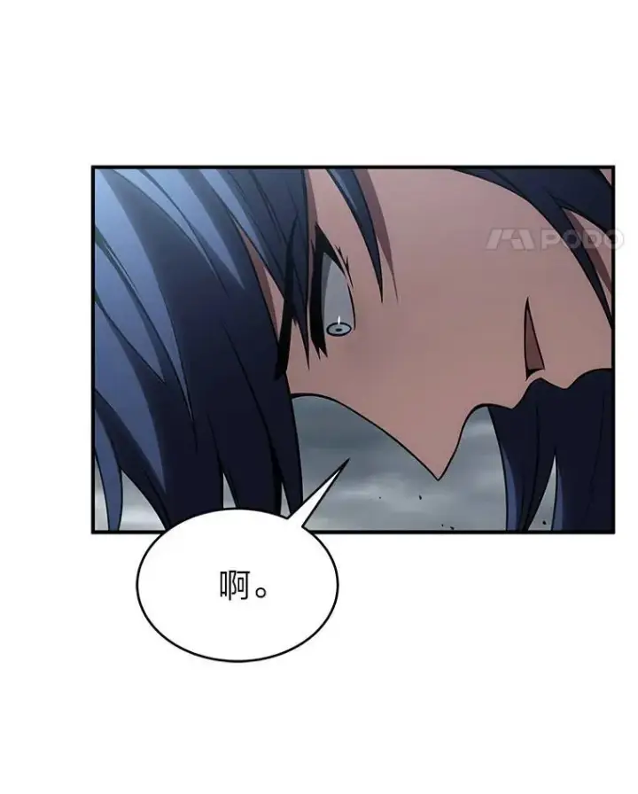《没药根本撑不住的魔法师》35.轻佻的佣兵图130