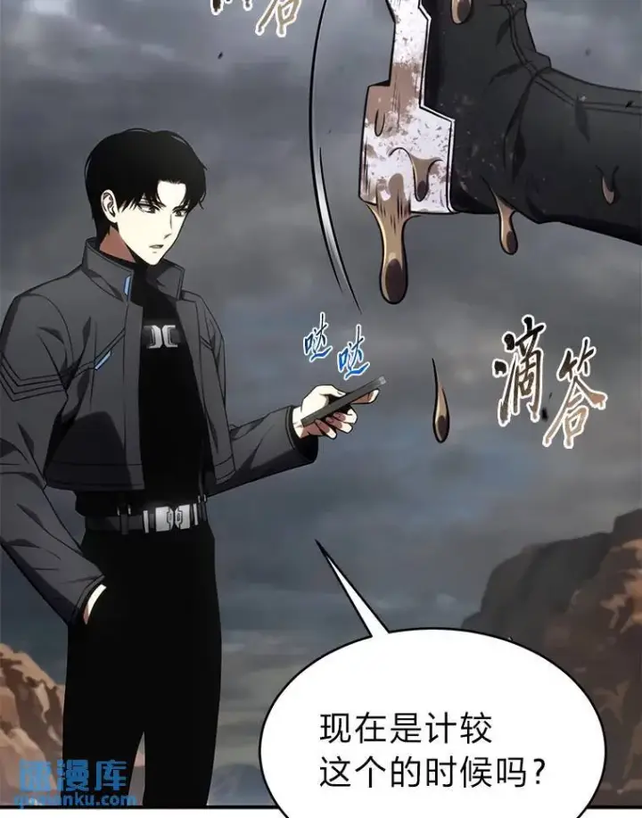 《没药根本撑不住的魔法师》35.轻佻的佣兵图135