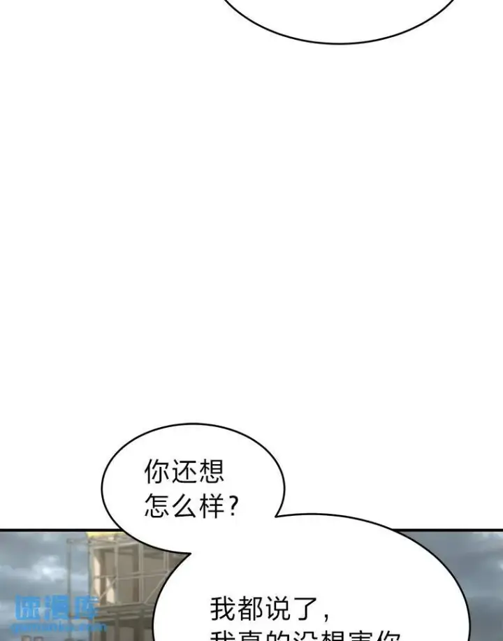 《没药根本撑不住的魔法师》35.轻佻的佣兵图136