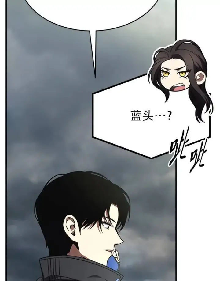《没药根本撑不住的魔法师》35.轻佻的佣兵图139
