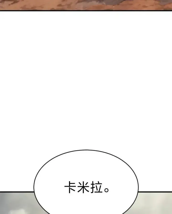 《没药根本撑不住的魔法师》35.轻佻的佣兵图148