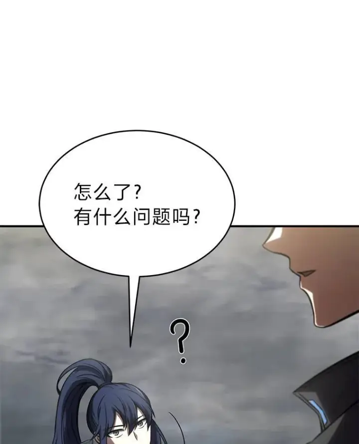 《没药根本撑不住的魔法师》35.轻佻的佣兵图162