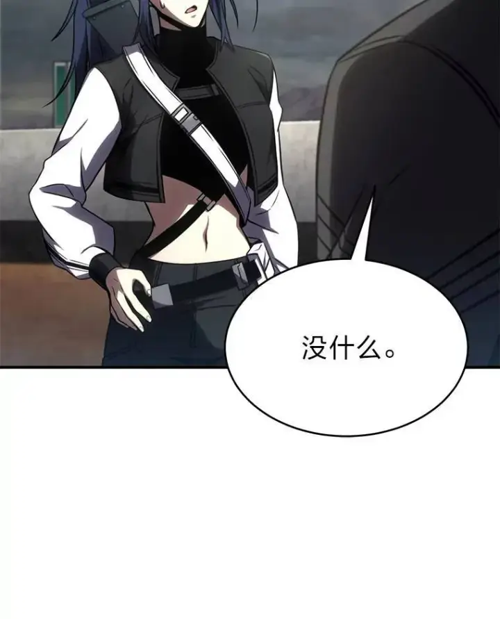 《没药根本撑不住的魔法师》35.轻佻的佣兵图163