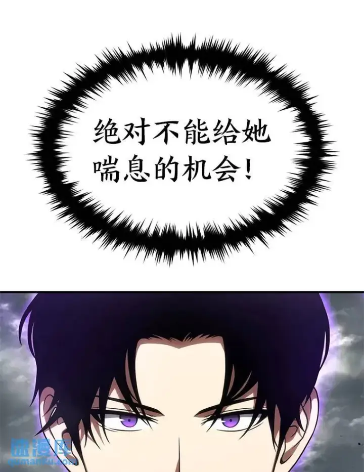 《没药根本撑不住的魔法师》35.轻佻的佣兵图36
