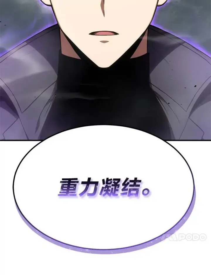 《没药根本撑不住的魔法师》35.轻佻的佣兵图37