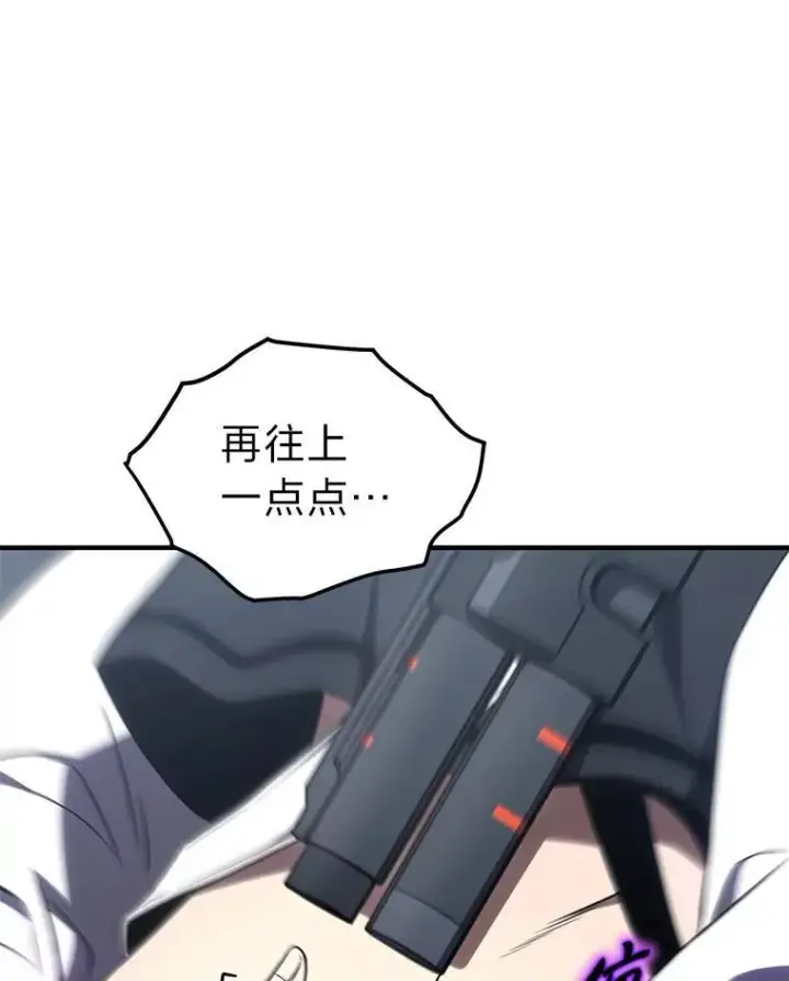 《没药根本撑不住的魔法师》35.轻佻的佣兵图40