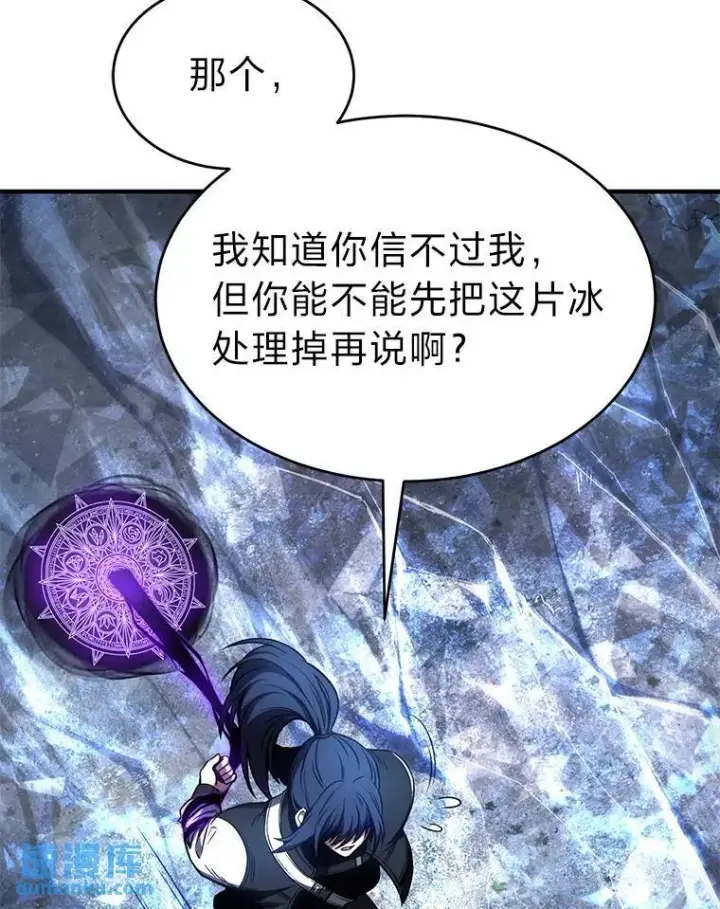 《没药根本撑不住的魔法师》35.轻佻的佣兵图64