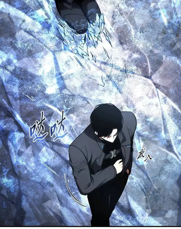 《没药根本撑不住的魔法师》35.轻佻的佣兵图65