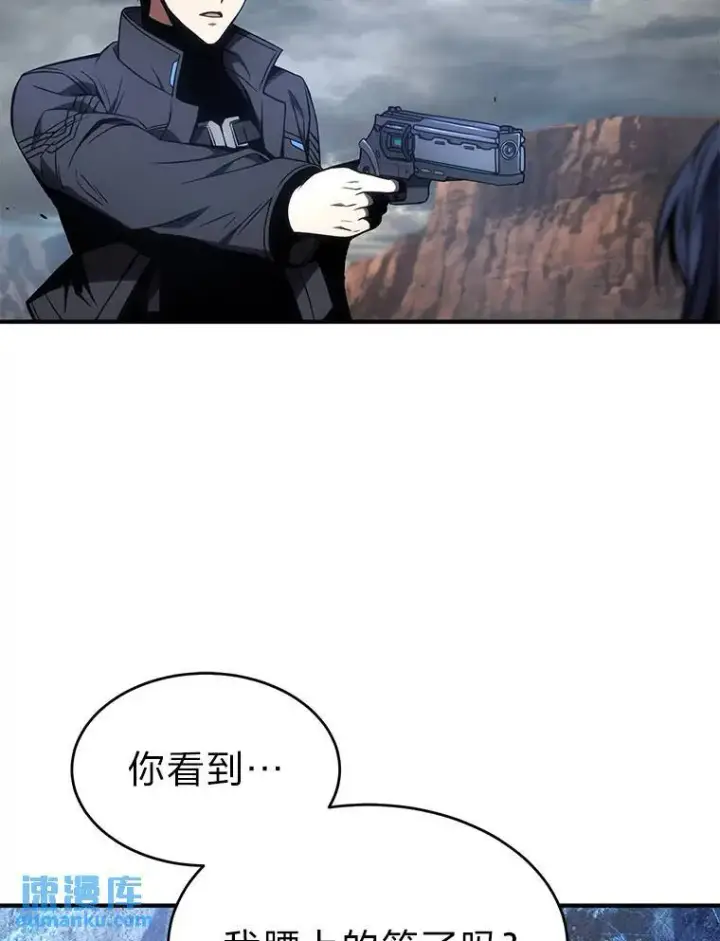 《没药根本撑不住的魔法师》35.轻佻的佣兵图94