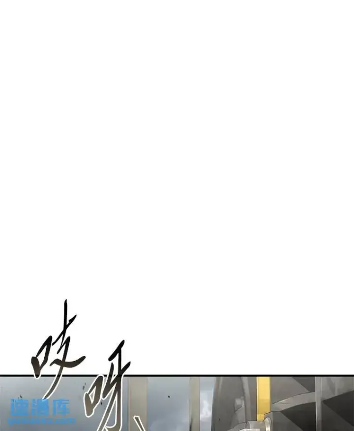 漫画《没药根本撑不住的魔法师》36.分工合作第103张图