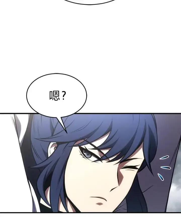 漫画《没药根本撑不住的魔法师》36.分工合作第107张图