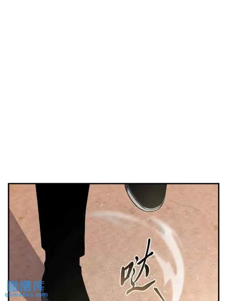漫画《没药根本撑不住的魔法师》36.分工合作第113张图
