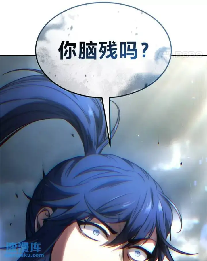 漫画《没药根本撑不住的魔法师》36.分工合作第151张图