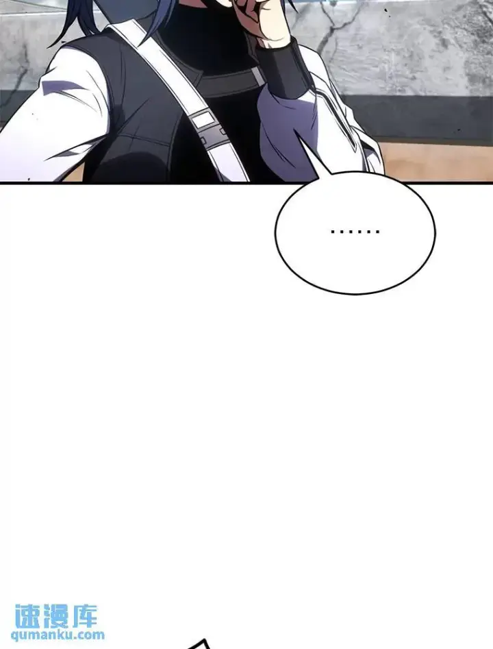 漫画《没药根本撑不住的魔法师》36.分工合作第18张图