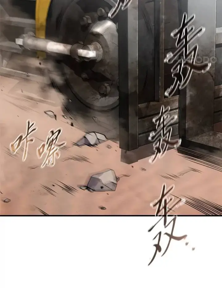 漫画《没药根本撑不住的魔法师》36.分工合作第31张图