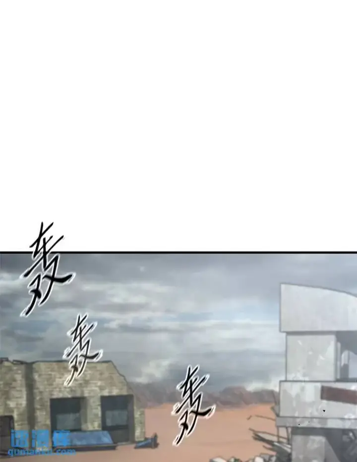 漫画《没药根本撑不住的魔法师》36.分工合作第32张图