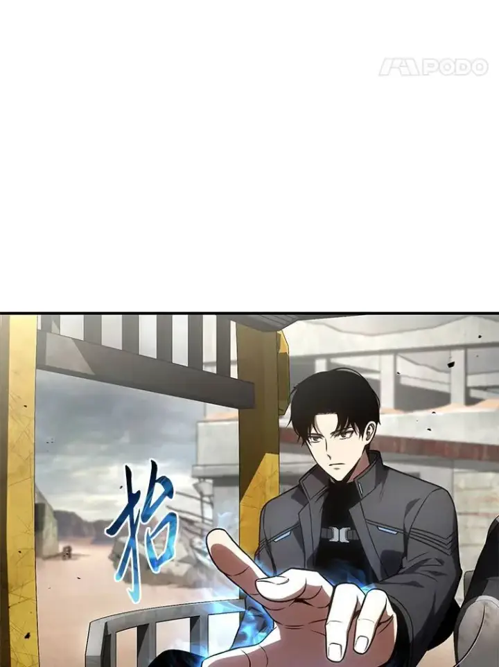 漫画《没药根本撑不住的魔法师》36.分工合作第41张图