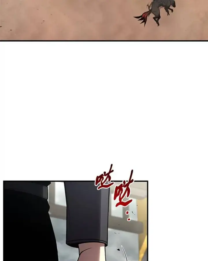 漫画《没药根本撑不住的魔法师》36.分工合作第55张图