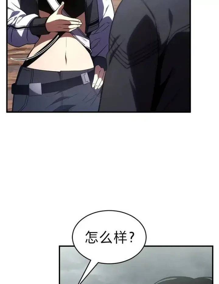 漫画《没药根本撑不住的魔法师》36.分工合作第6张图