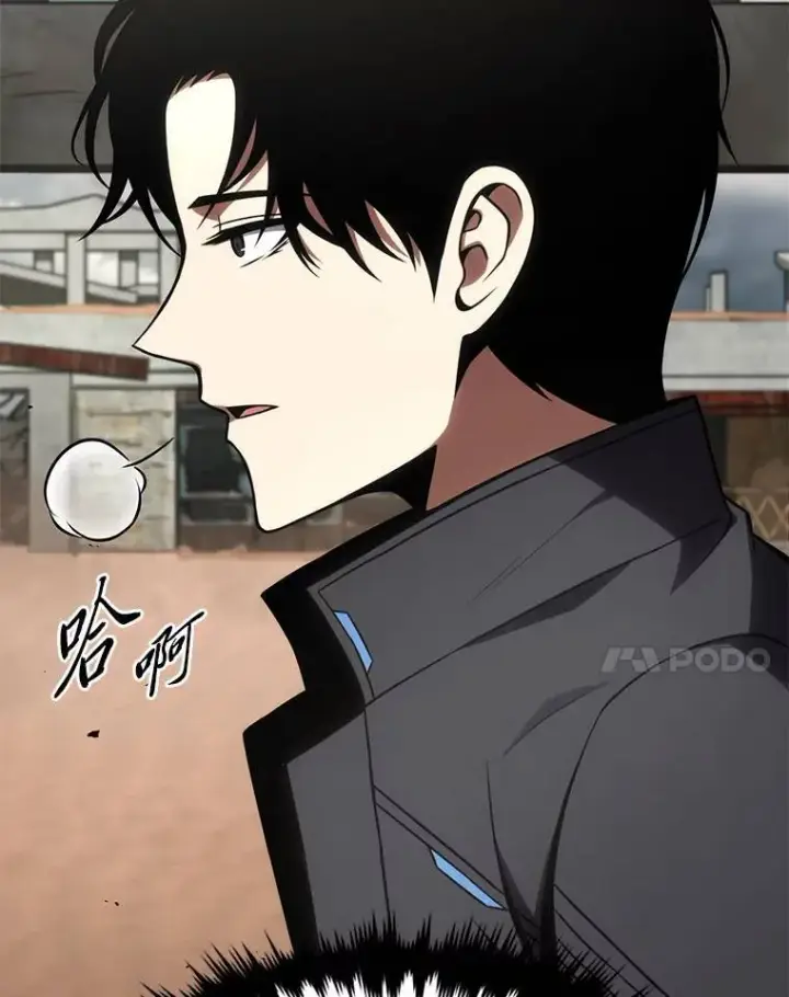 漫画《没药根本撑不住的魔法师》36.分工合作第67张图