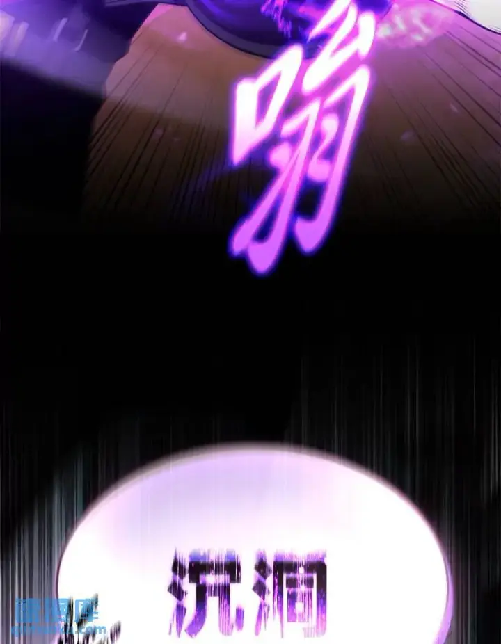 《没药根本撑不住的魔法师》37.瞧不起我的代价图120