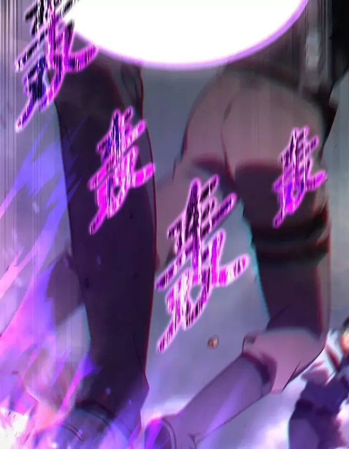 《没药根本撑不住的魔法师》37.瞧不起我的代价图121