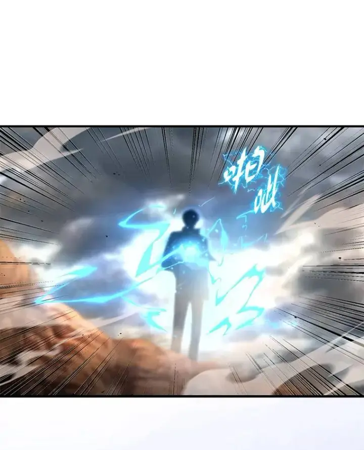 《没药根本撑不住的魔法师》37.瞧不起我的代价图173