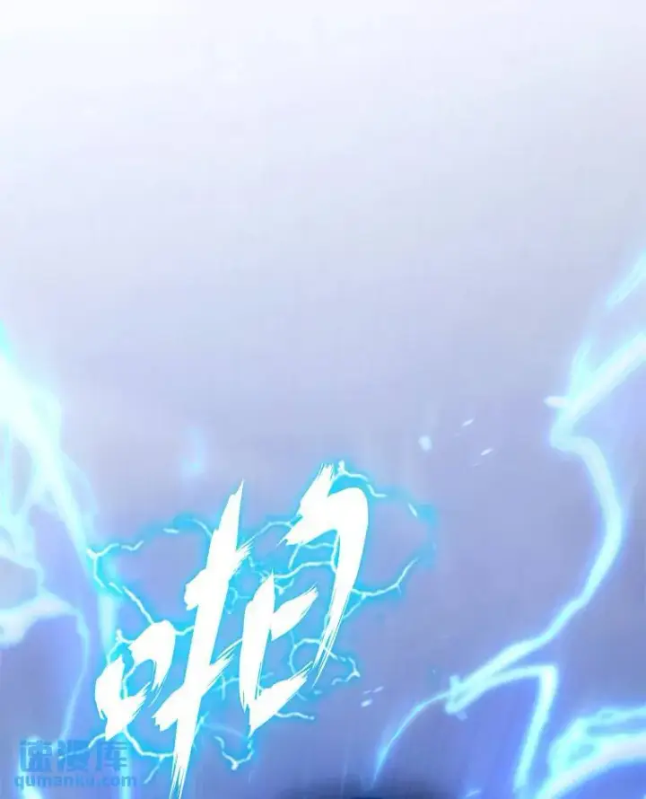 《没药根本撑不住的魔法师》37.瞧不起我的代价图174