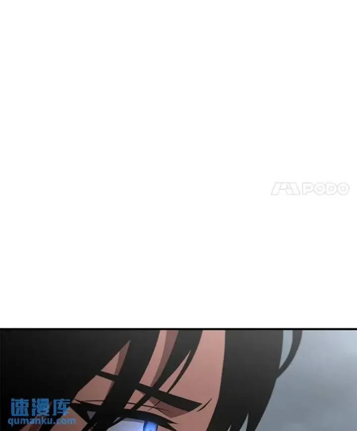 《没药根本撑不住的魔法师》37.瞧不起我的代价图79