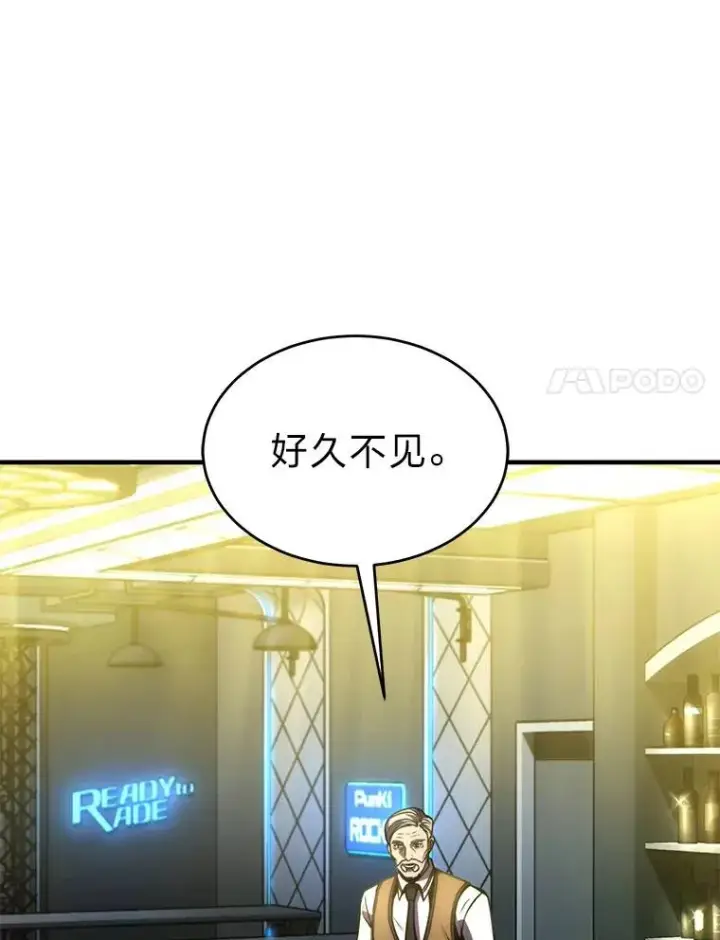 《没药根本撑不住的魔法师》39.与世隔绝的一周图107