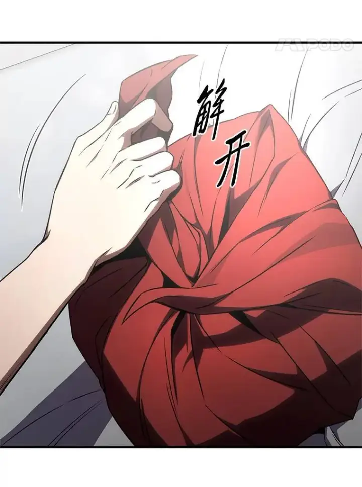 《没药根本撑不住的魔法师》39.与世隔绝的一周图17