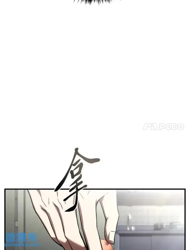 《没药根本撑不住的魔法师》39.与世隔绝的一周图23