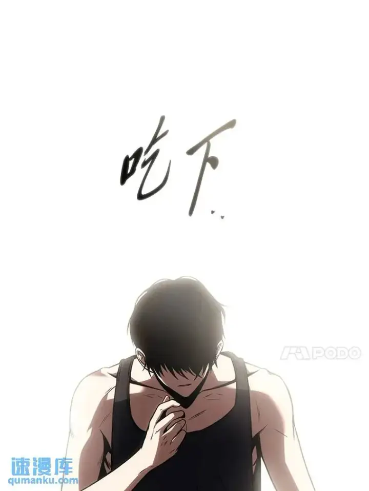 《没药根本撑不住的魔法师》39.与世隔绝的一周图26